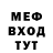 МДМА кристаллы CFI_Randy