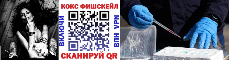 мега зеркало  где продают   Корсаков  КОКАИН 98% 