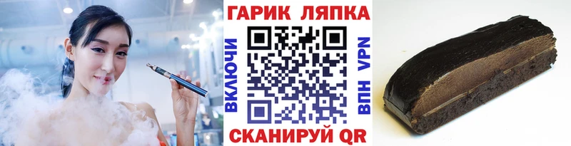 ГАШ 40% ТГК Корсаков