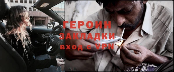 марки lsd Балахна