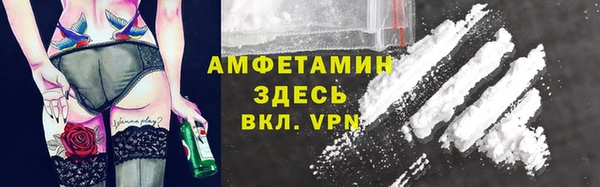 спайс Белокуриха