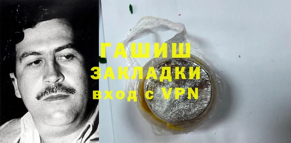 дживик Баксан