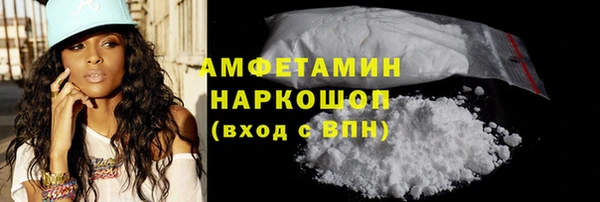 марки lsd Балахна