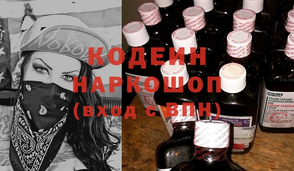 марки lsd Балахна