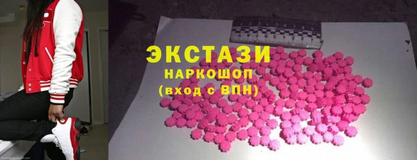 марки lsd Балахна
