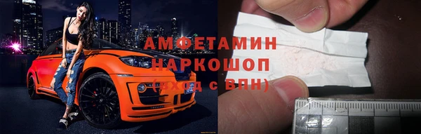 марки lsd Балахна