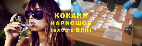марки lsd Балахна