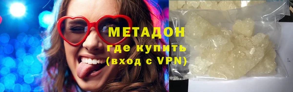 марки lsd Балахна