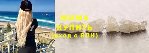 дживик Баксан