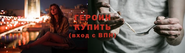 дживик Баксан