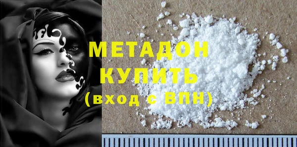 дживик Баксан