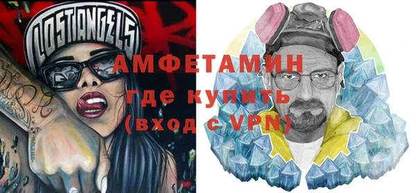марки lsd Балахна