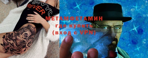 дживик Баксан