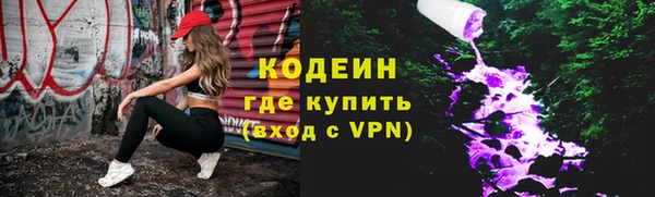 амфетамин Беломорск