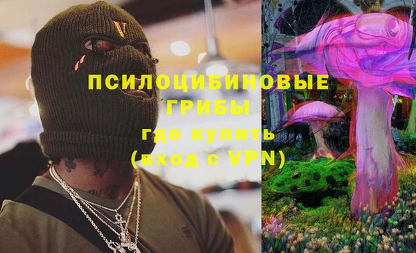 марки lsd Балахна