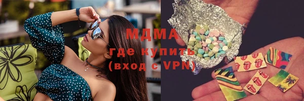 героин Нязепетровск