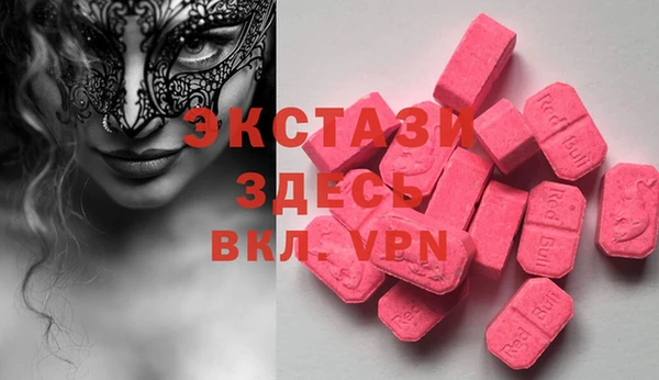 марки lsd Балахна