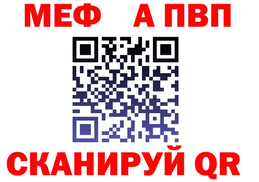 ГАШ убойный зеркало площадка omg Корсаков
