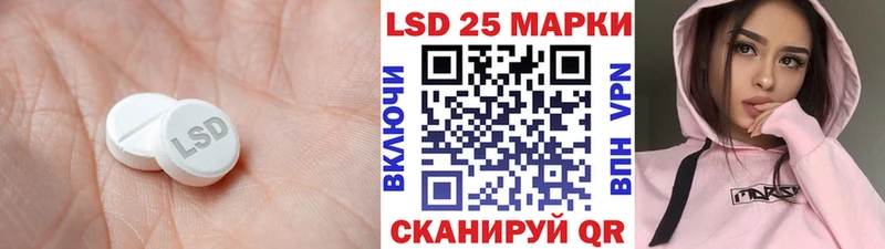 ЛСД экстази кислота  Корсаков 