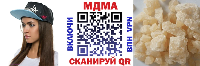 МДМА кристаллы Корсаков