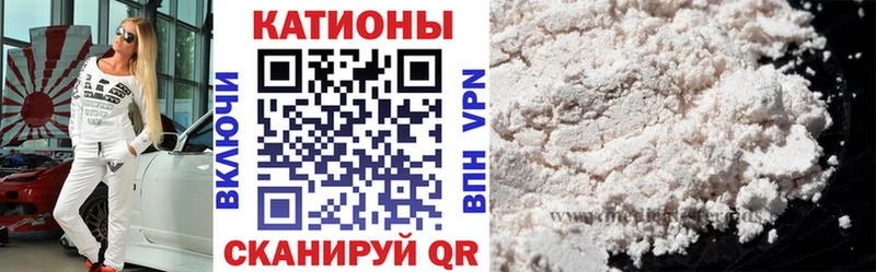 Мефедрон мяу мяу  цена наркотик  Корсаков 