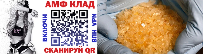 мориарти как зайти купить наркотик Корсаков МЕТАМФЕТАМИН Декстрометамфетамин 99.9%