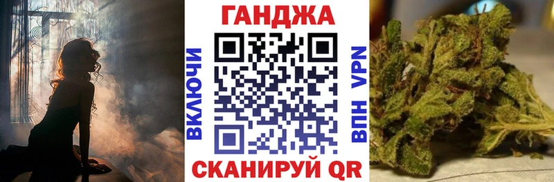 Конопля марихуана  Корсаков 